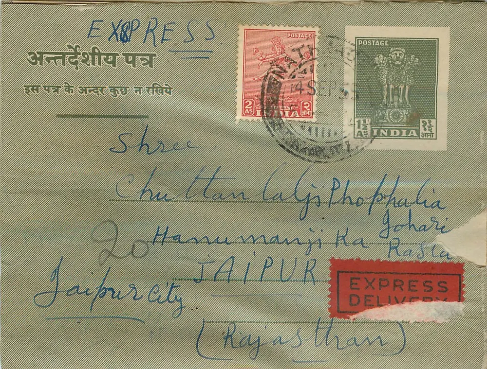 Carta postal expressa indiana — Bhagalpur a Jaipur — selos e carimbos - Frente
