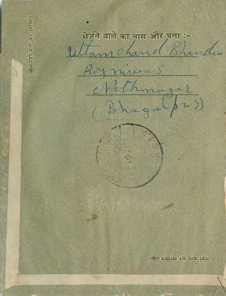 Carta postal expressa indiana — Bhagalpur a Jaipur — selos e carimbos - Verso