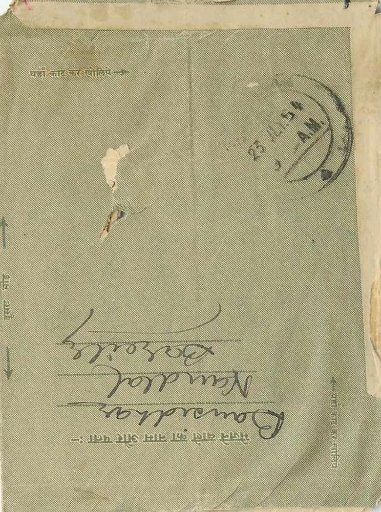 Carta postal indiana — Camp P.O. Kuchaman — 1954 - Verso