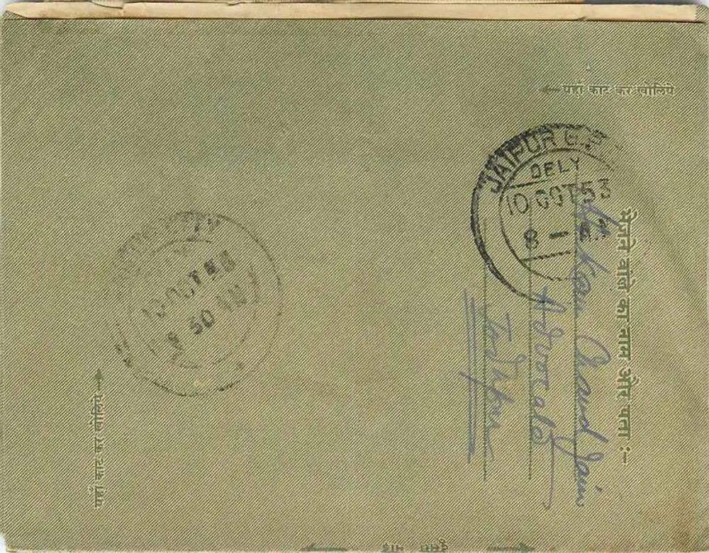 Carta postal verde — Índia — editor não visível, número de série não legível - Verso