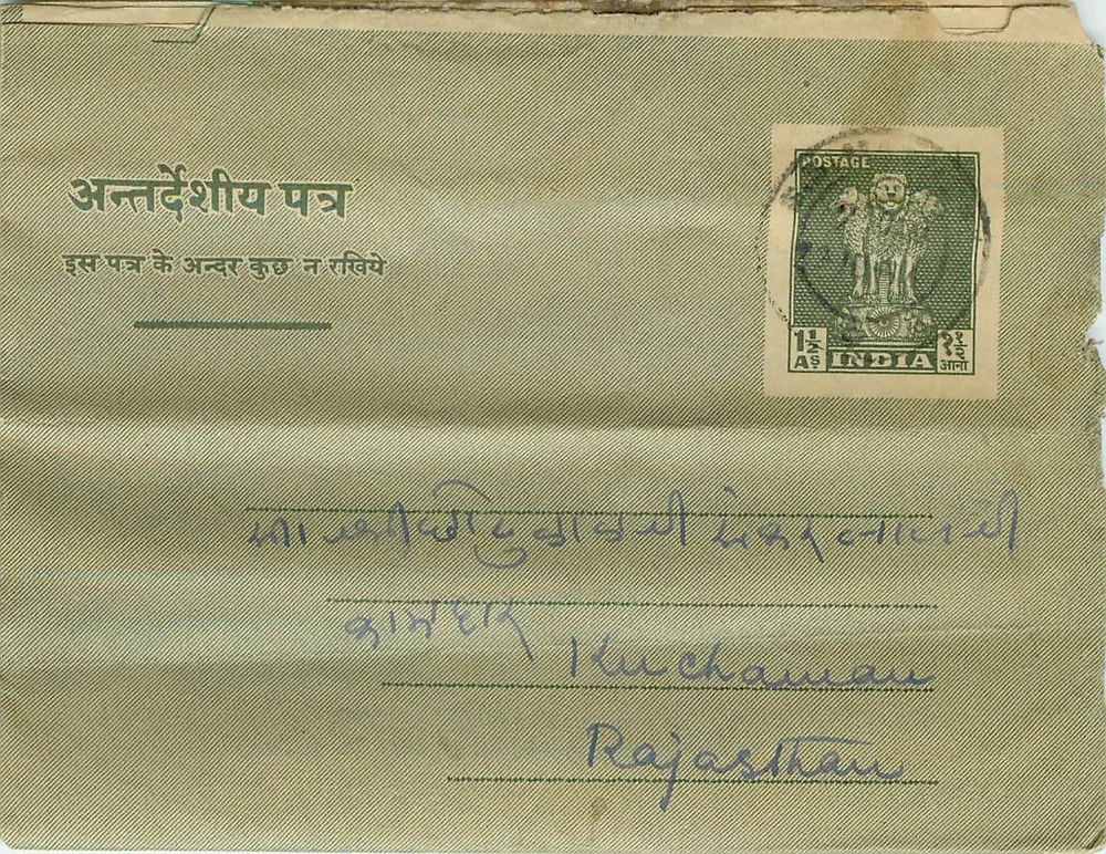 Carta postal indiana — texto em devanagari — selo de 1½ anna — destinatário em Kuchaman, Rajasthan - Frente