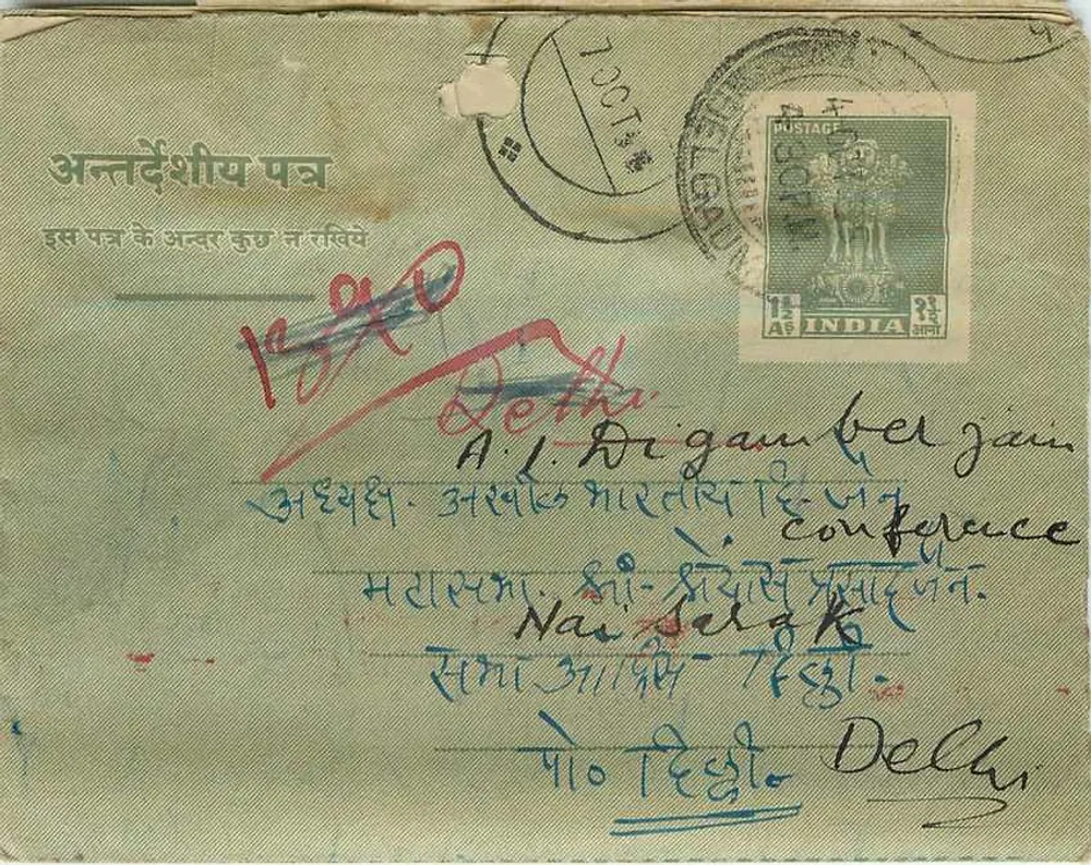 Delhi - Conferência de Digambar Jain - 1956 - Frente