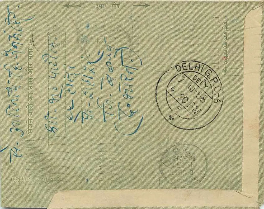 Delhi - Conferência de Digambar Jain - 1956 - Verso