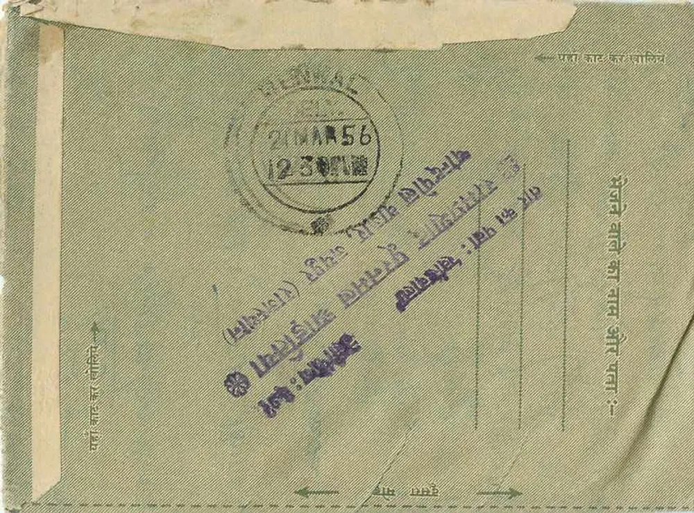 Carta postal indiana — texto em hindi e inglês — destinada a Mrs Ram Prasad Renwal no Rajasthan - Verso