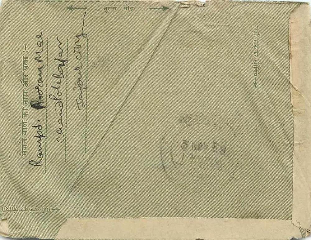 Carte postale indiana — texto em devanagari, selo de 11 1/2 annas, destinada a RamPrashadji Anount Dalji em Renurval — editor não visível - Verso
