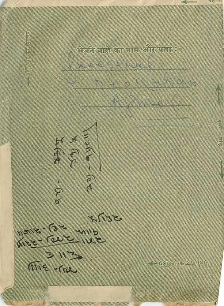 Carta postal verde — texto em devanagari e escrita à mão — editor não visível - Verso