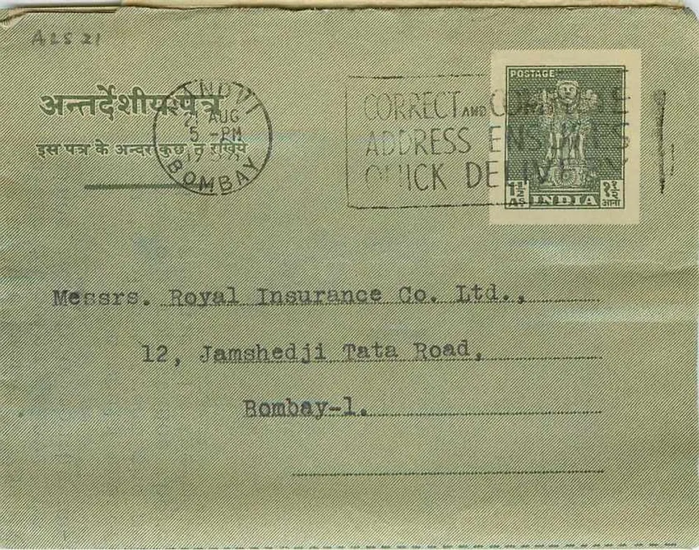 Bombay - Envelope de seguro — D.P. Sepon & Company, 220 Tara Khetwadi, Bombay - Frente