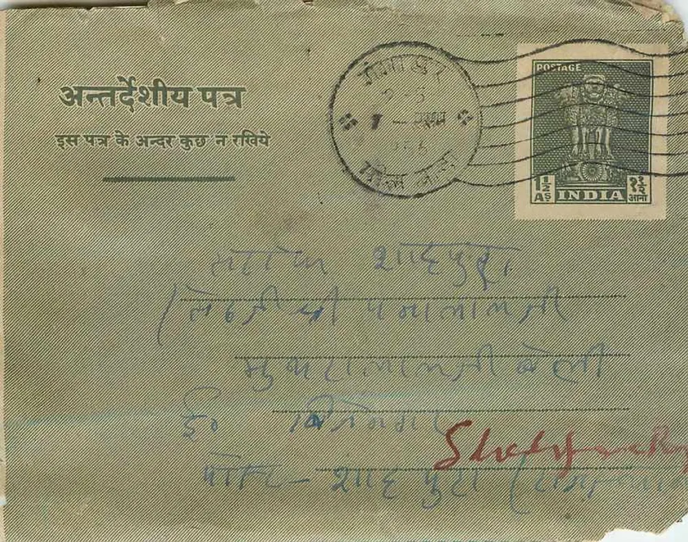 Carta postal indiana — texto em devanagari — selo 1½ as — datação Shahpura 3 de maio de 1956 - Frente
