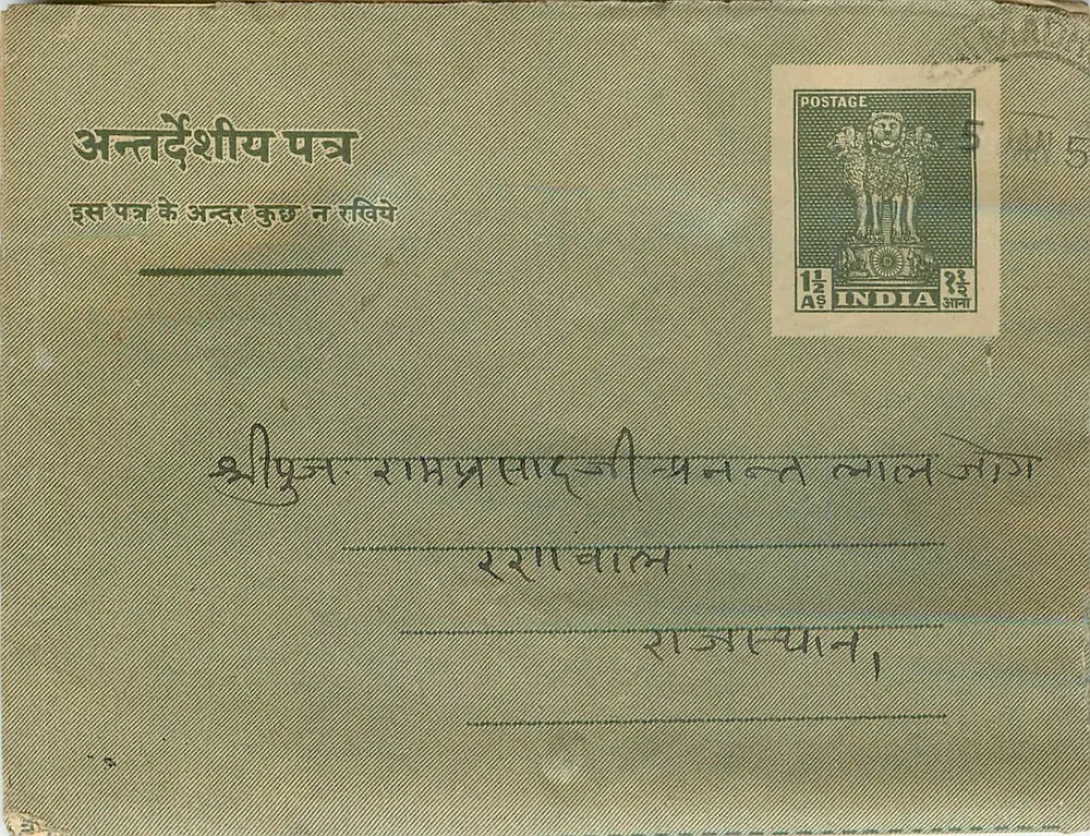 Carta postal interna indiana — texto em devanagari — selo 1½ A° - Frente