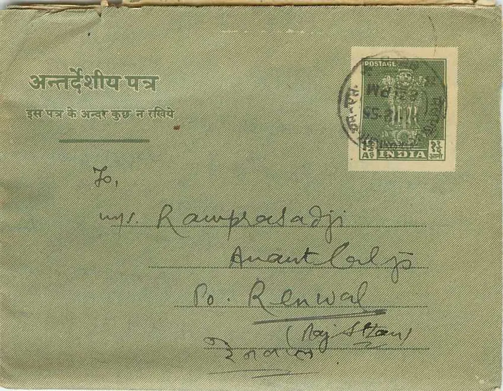 Carta postal indiana — Anantnag, Jammu & Cachemire — editor indeterminado - Frente