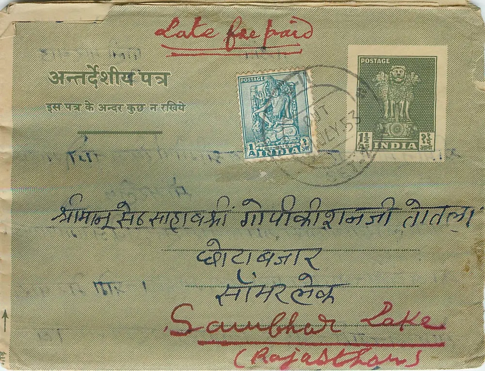 Lago de Sambhar — Rajasthan — Índia, 1953 - Frente
