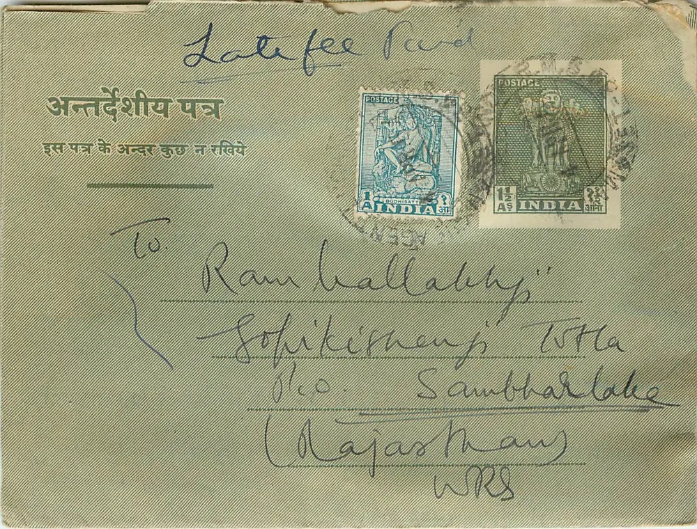 Carta postal indiana — texto em hindi e inglês — editor indeterminado - Frente