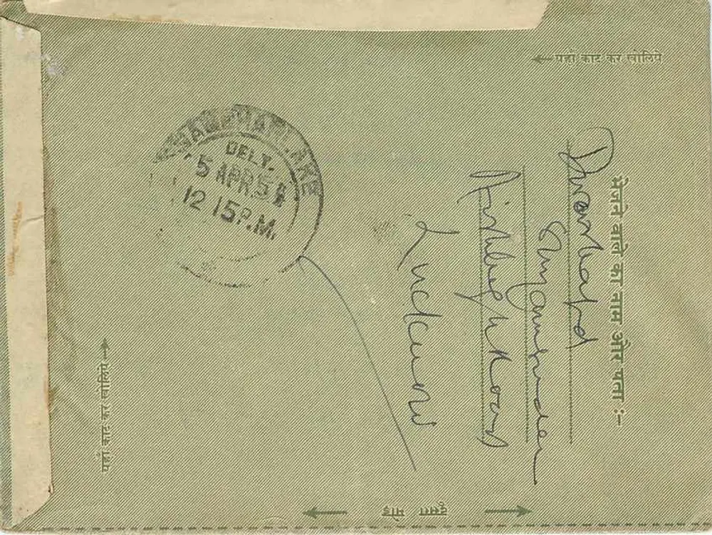 Carta postal indiana — texto em hindi e inglês — editor indeterminado - Verso