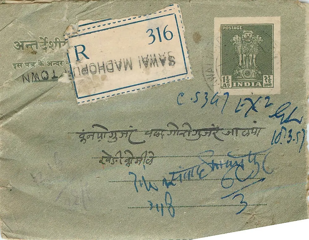 Carta postal de Samai Madhopur — Índia — editor desconhecido, número de série não visível - Frente
