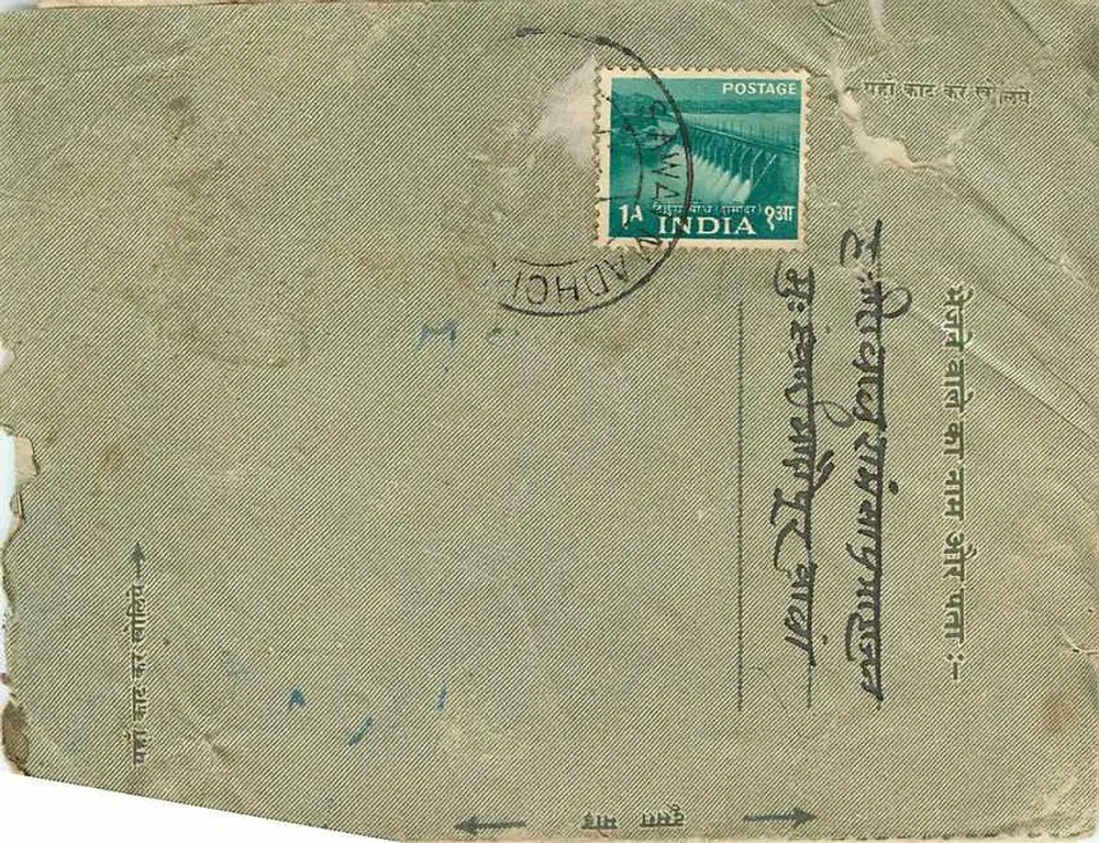 Carta postal de Samai Madhopur — Índia — editor desconhecido, número de série não visível - Verso