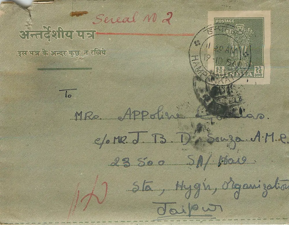 Carta postal indiana — Hindustão — editor Hindustan, n° 2 - Frente