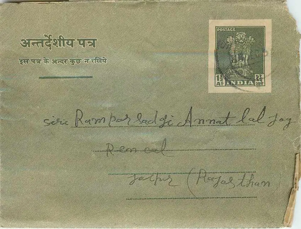 Carta postal militar indiana — texto em devanagari e escrita à mão — editor não visível - Frente