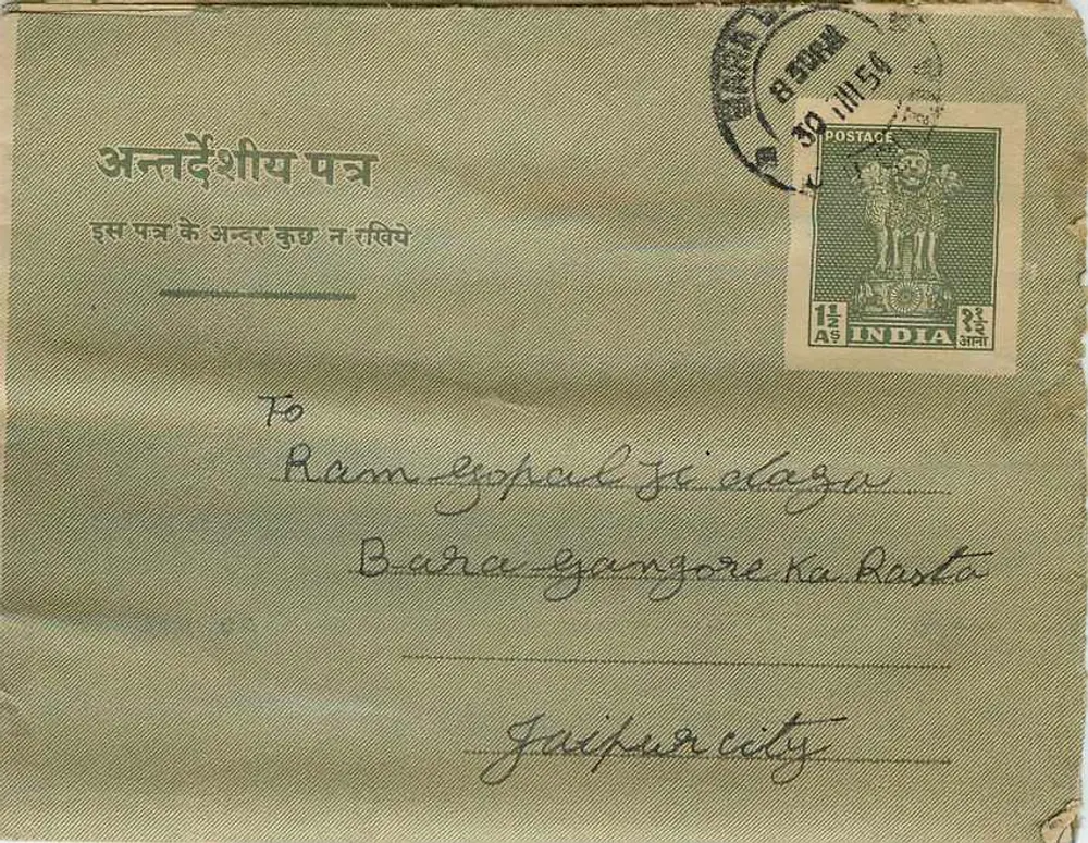 Jaipur — Envelope postal indiano com selo de 1½ A° — editor não visível - Frente