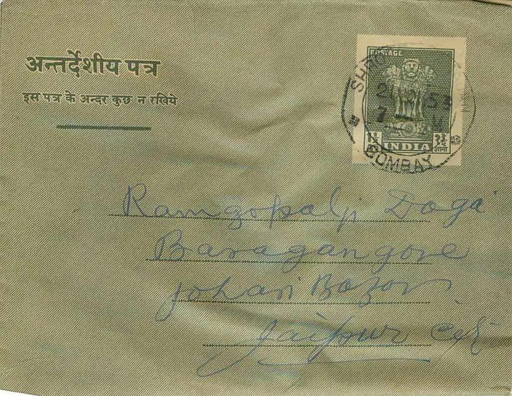 Carta postal indiana — Bombay — editor não visível - Frente