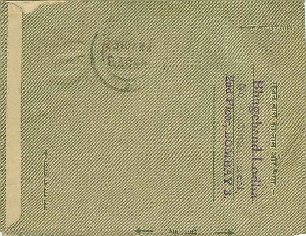 Carta postal indiana — Bombay — editor não visível - Verso