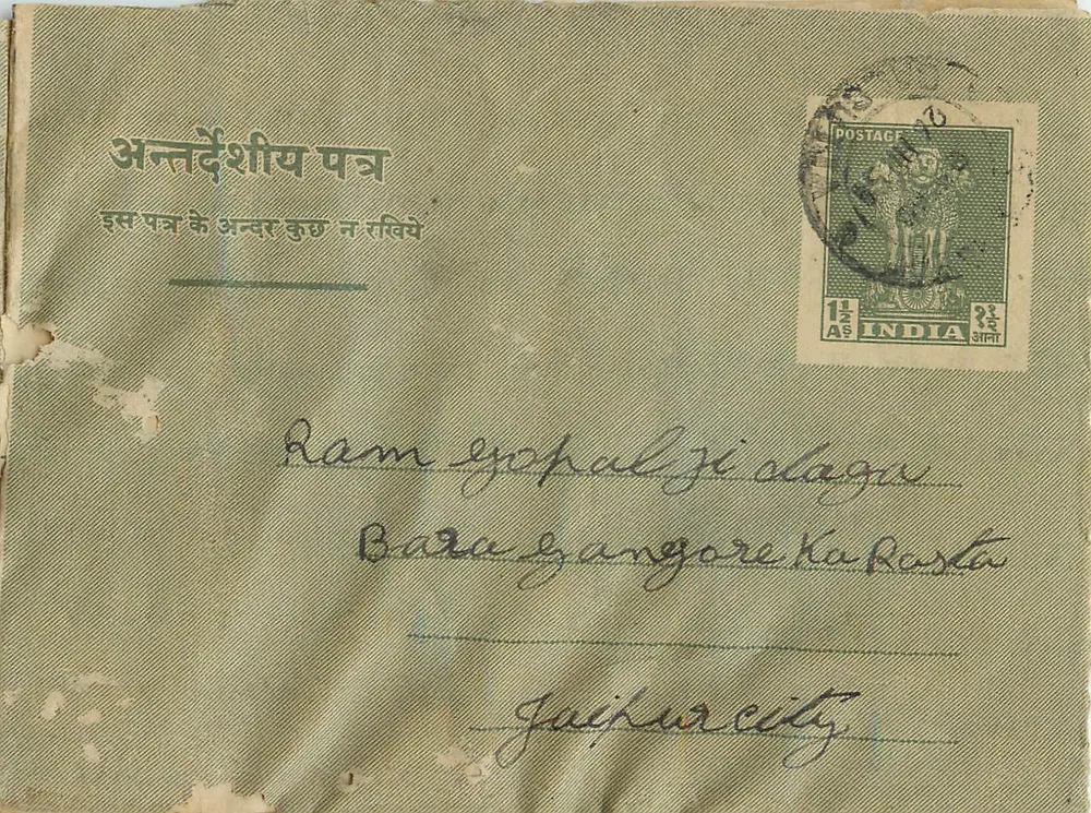 Carta postal indiana — texto em devanagari — destinada a Ram Gopal Ji Slagun em Jaipur - Frente