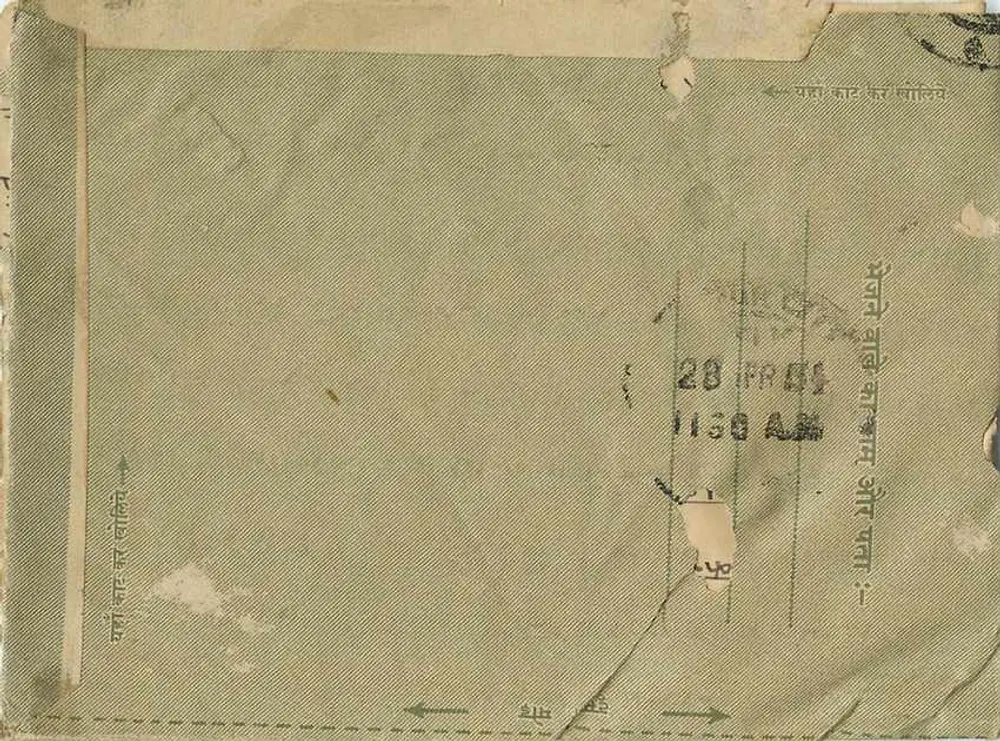 Carta postal indiana — texto em devanagari — destinada a Ram Gopal Ji Slagun em Jaipur - Verso