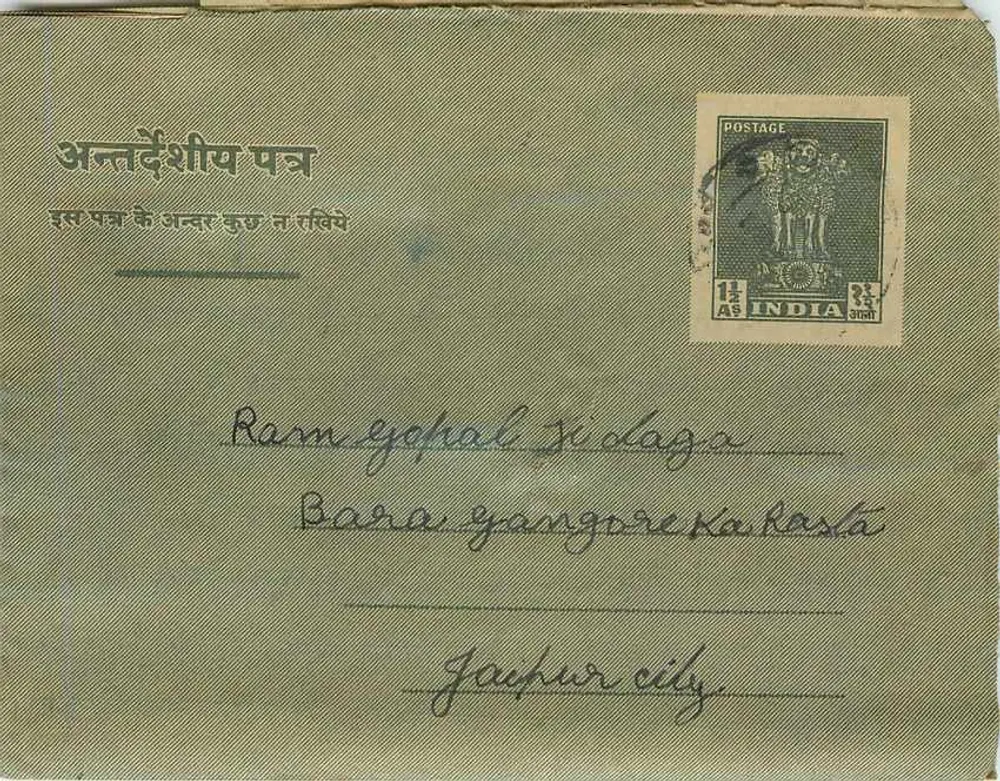 Carta postal administrativa indiana — Ramgopal Ji Daga, Bara, Gangore Ka Rasta, Jaipur city — editor não visível - Frente