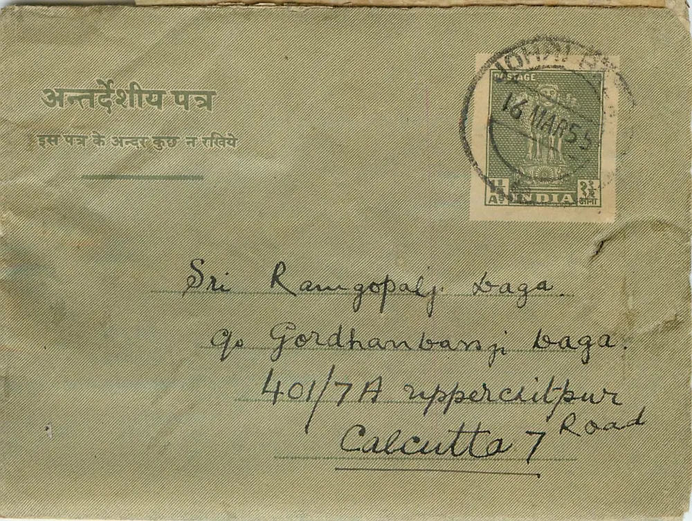 Calcutta — cartão postal da Índia — editor Delhi & Co. (nº 17) - Frente