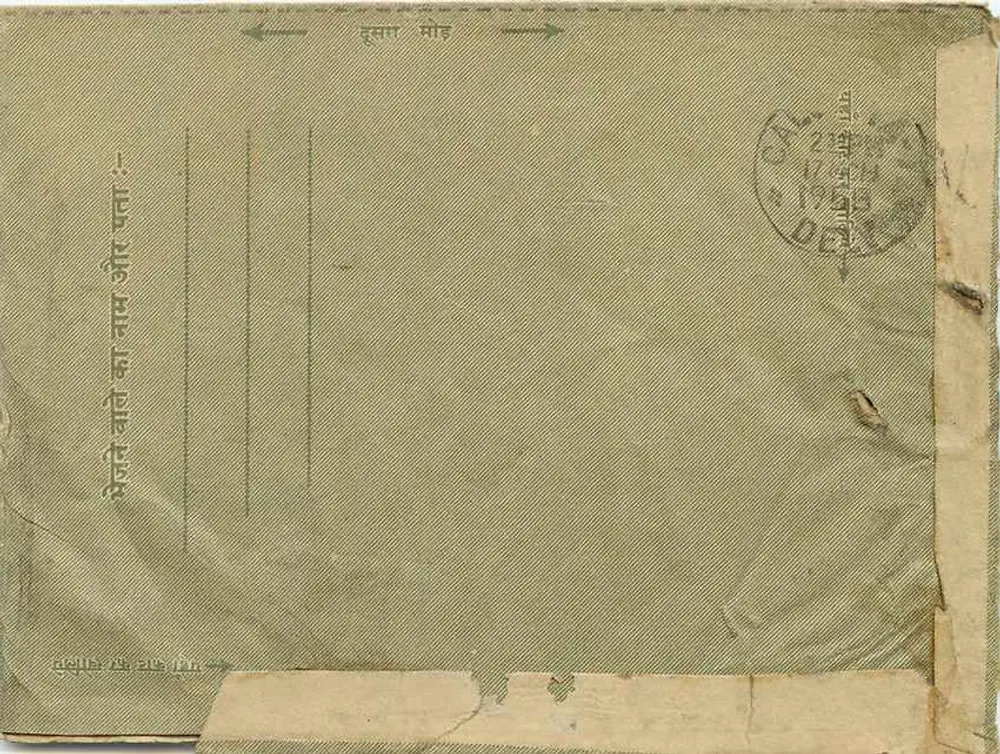Calcutta — cartão postal da Índia — editor Delhi & Co. (nº 17) - Verso