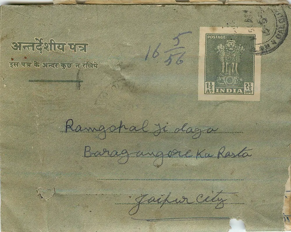 Carta postal indiana — Baragangore, Jaipur City — editor não visível - Frente