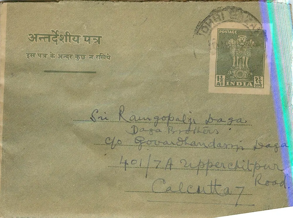 Carta postal indiana — texto em hindi e escrita à mão — editor não visível - Frente