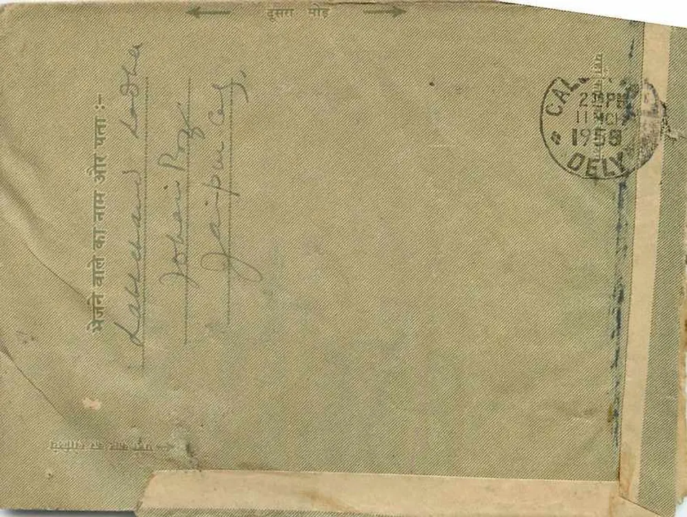 Carta postal indiana — texto em hindi e escrita à mão — editor não visível - Verso