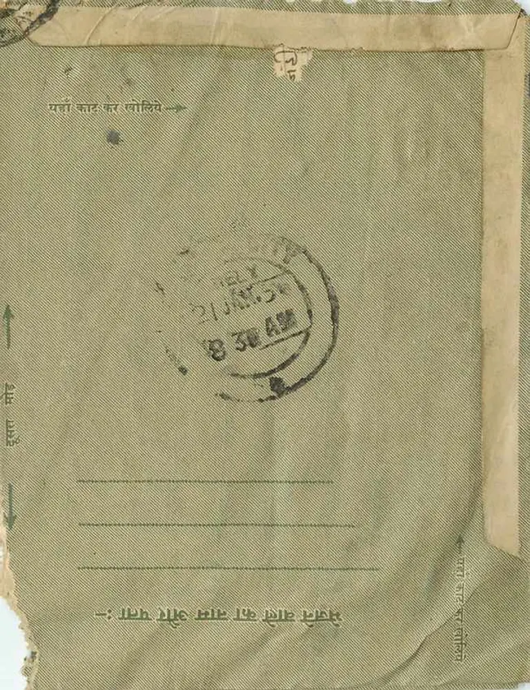 Carta postal indiana — Palitana — editor não visível, número de série não legível - Verso