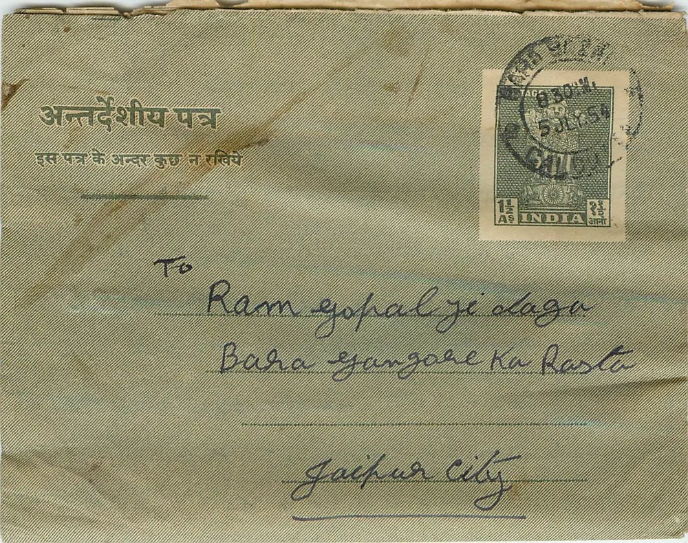 Carta postal indiana — Galle (Ceylan) — editor indeterminado, número de série não visível - Frente