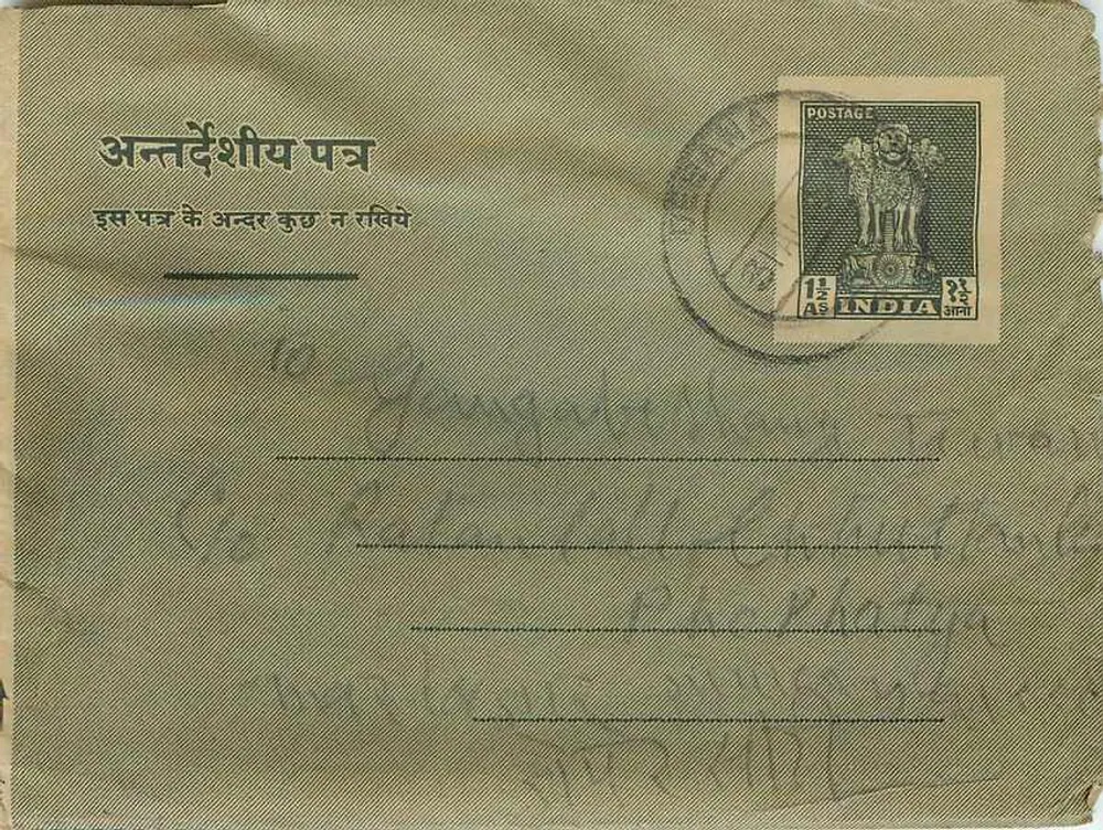 Carta postal indiana — texto em devanagari — selo 14 AS — carimbo 'NEZAPATA' — destinatário em Gangapur, Maharashtra - Frente