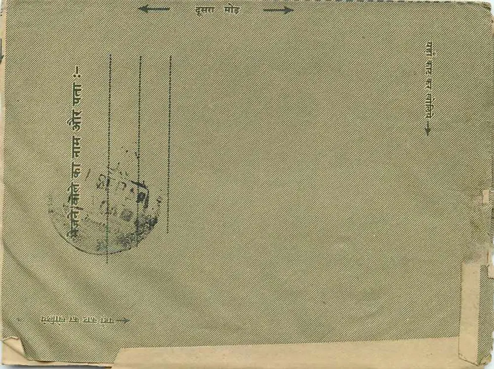 Carta postal indiana — texto em devanagari — selo 14 AS — carimbo 'NEZAPATA' — destinatário em Gangapur, Maharashtra - Verso
