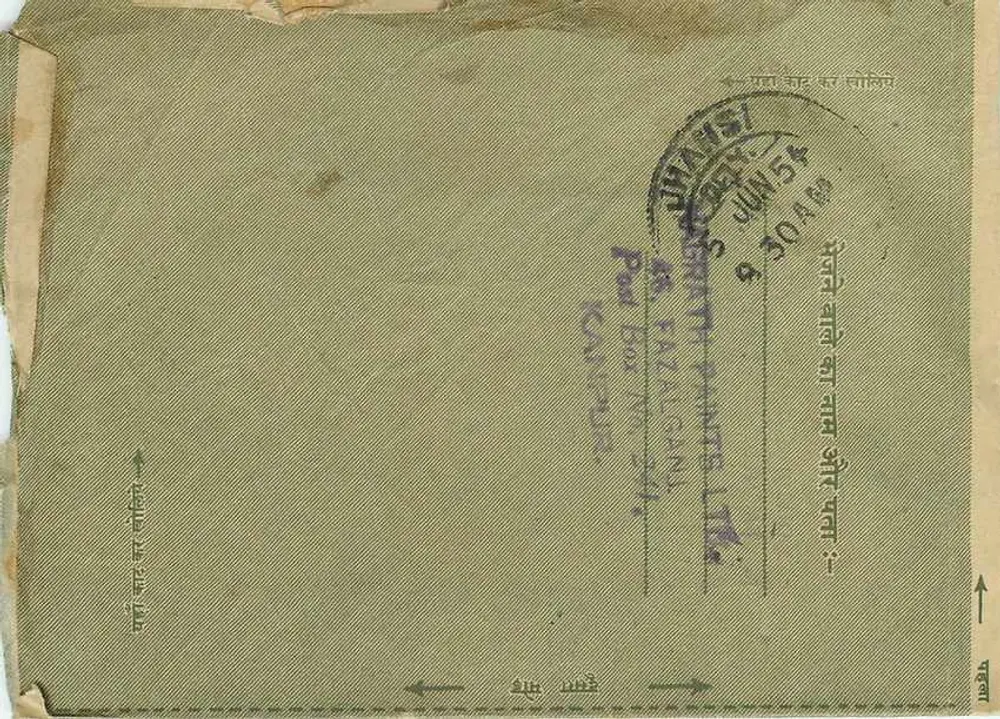 Jhansi — Carte postale interne indienne — editora Fazalganj Ltd. (verso) - Verso