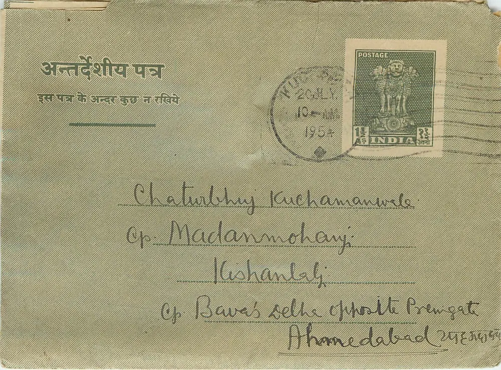Carta postal interna indiana — Kutch — 10 de julho de 1954 — editor não visível - Frente