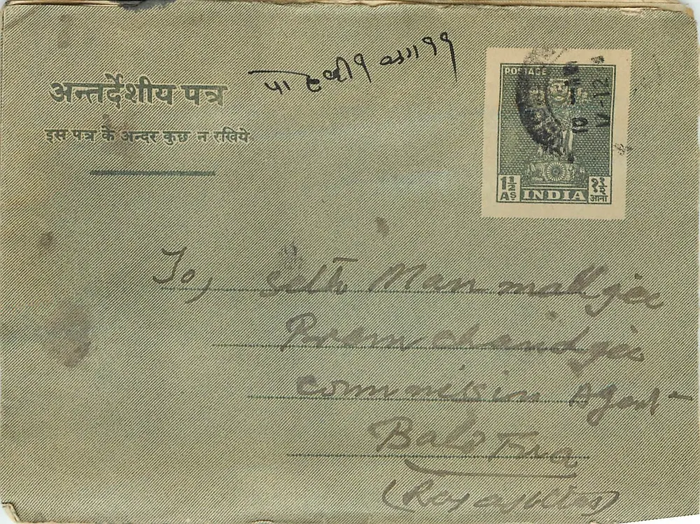 Carta postal indiana — texto em hindi e em francês — selo de 1½ anna, carimbo de Tadepalligudem - Frente