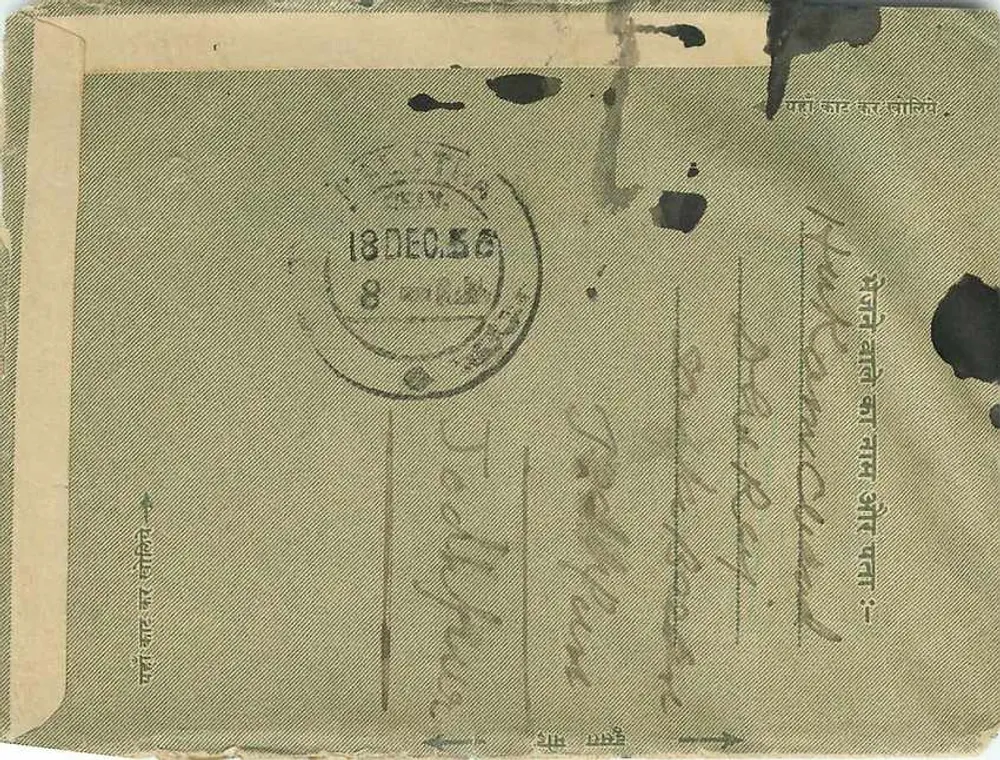 Carta postal indiana — texto em hindi e em francês — selo de 1½ anna, carimbo de Tadepalligudem - Verso