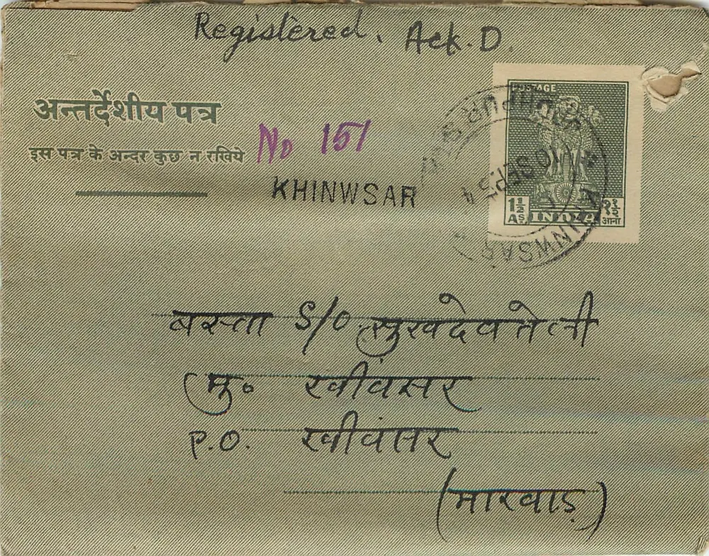 Khinwsar — Carta postal registrada — India Post - Frente
