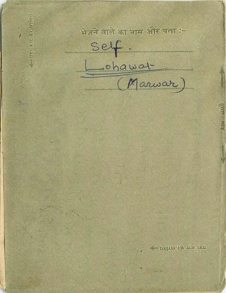 Carta postal indiana — texto em devanagari e escrita à mão — editor não visível - Verso