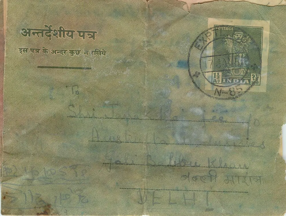 Cartão postal indiano — texto em hindi e urdu — selo 1½ anna - Frente