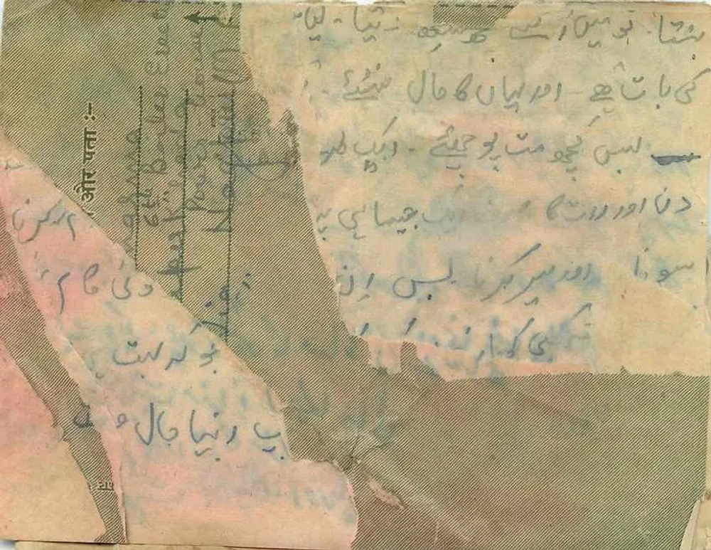 Cartão postal indiano — texto em hindi e urdu — selo 1½ anna - Verso