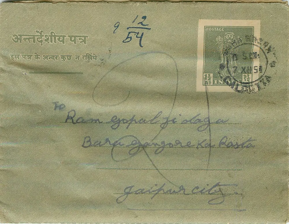 Carta postal verde — texto em hindi e escrita manuscrita — editor Dada Brothers, Calcutta - Frente