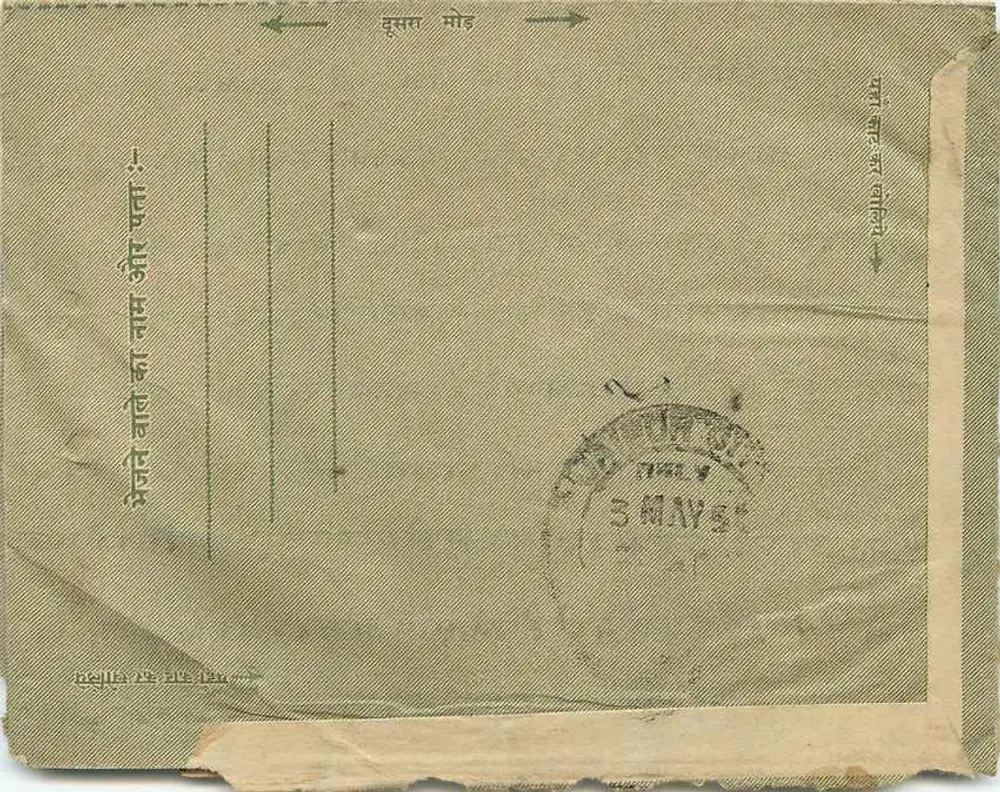 Carta postal indiana — Calcutá — editor não visível - Verso