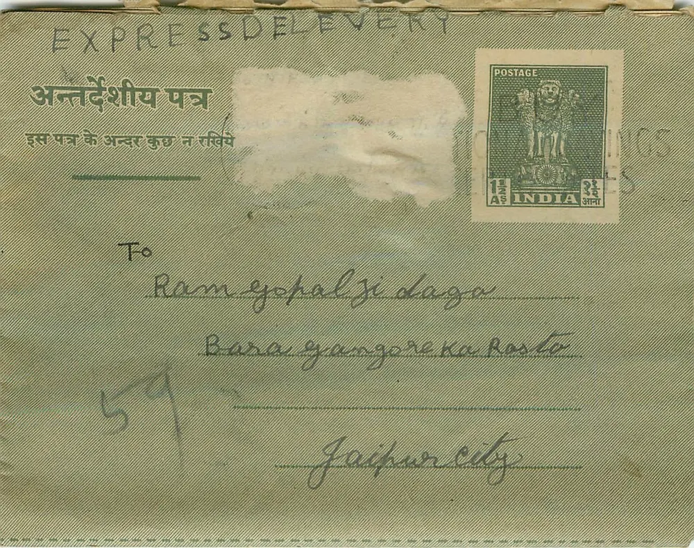 Carta postal express indiana — texto em hindi e inglês — selo de 11 annas - Frente