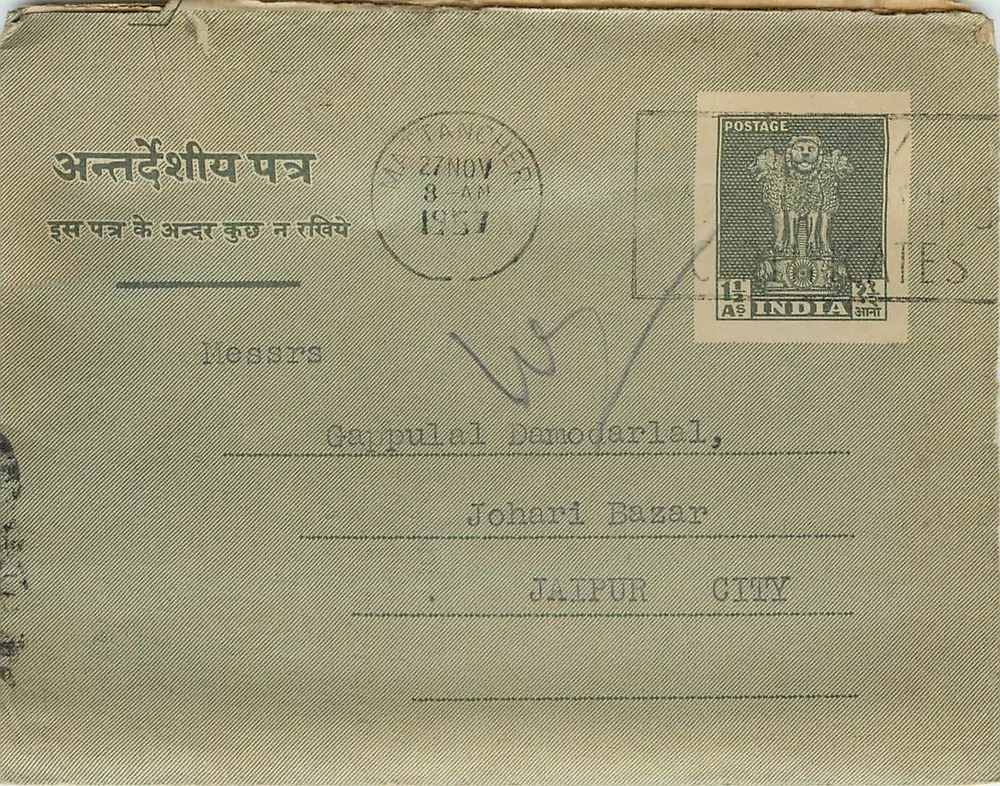 Carta postal internacional — Índia — editor: Pure Ditch Gramflour, Cochin - Frente