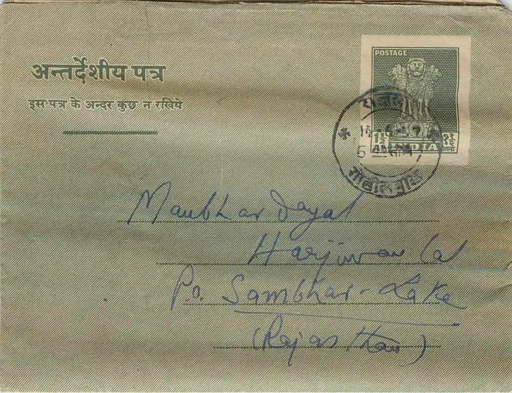 Carta postal indiana — Mandhar Dayal, Harjiravan (Rajasthan) — editor não visível - Frente