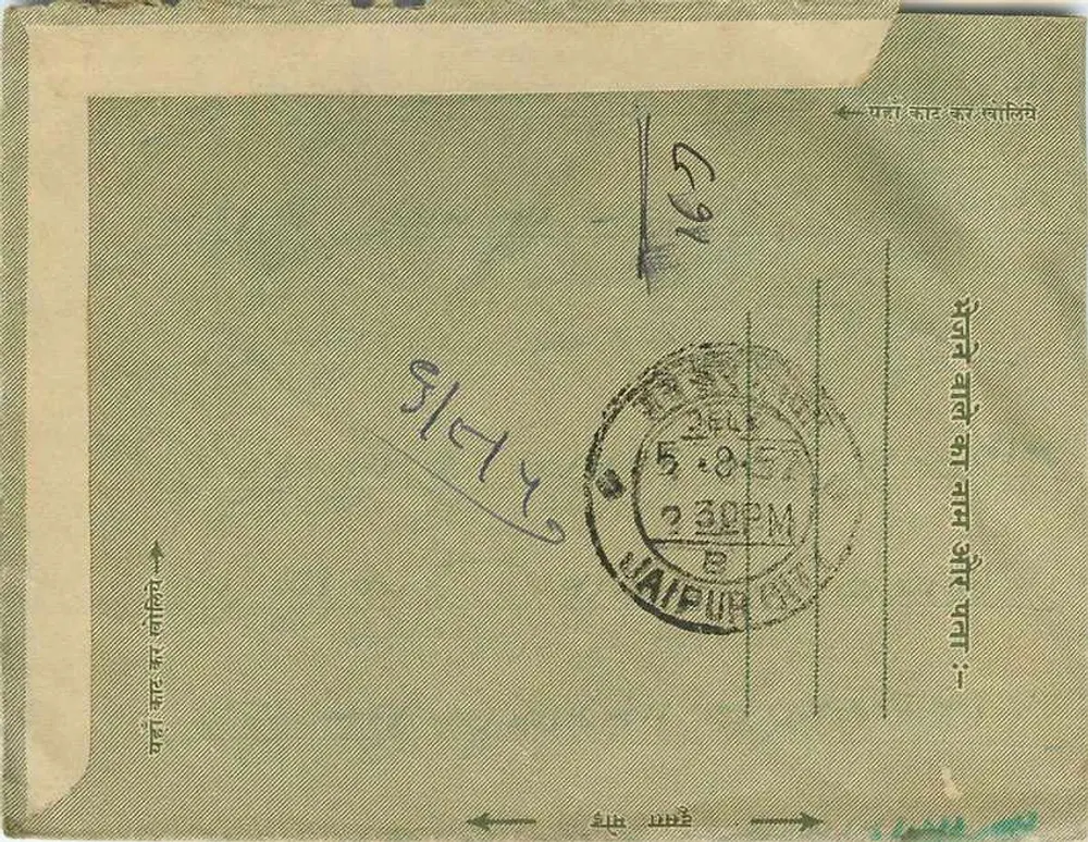 Jaipur — carta postal interna indiana — editor não visível - Verso